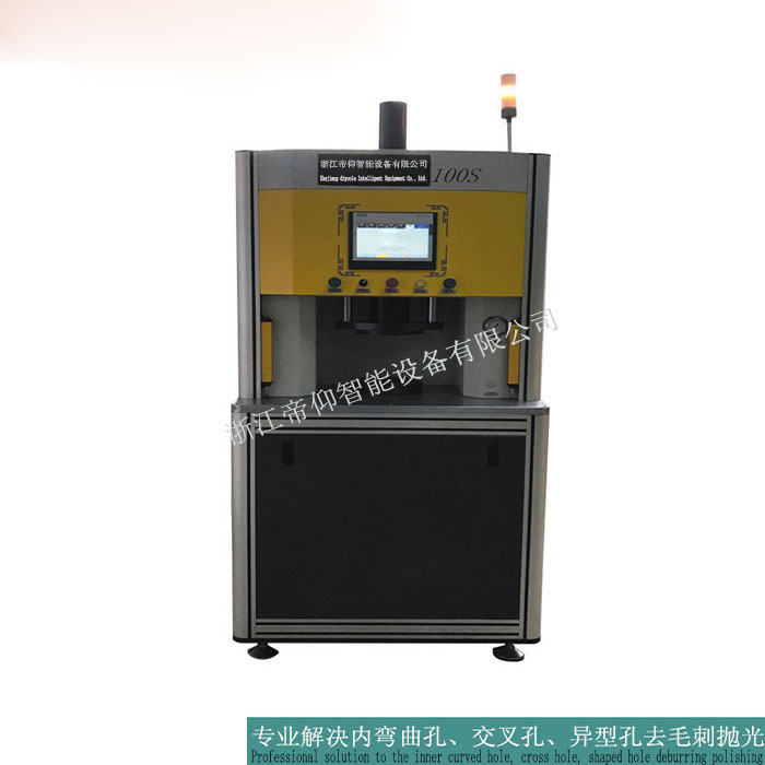 往復(fù)式磨粒流體拋光機