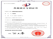 公司榮譽