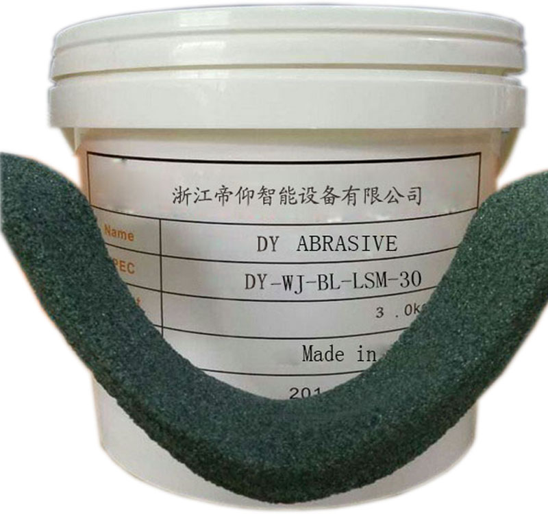 磨料